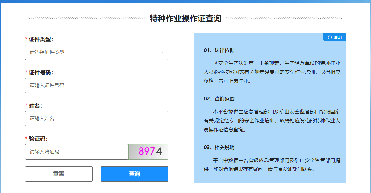 企业微信截图_20240813161012.png