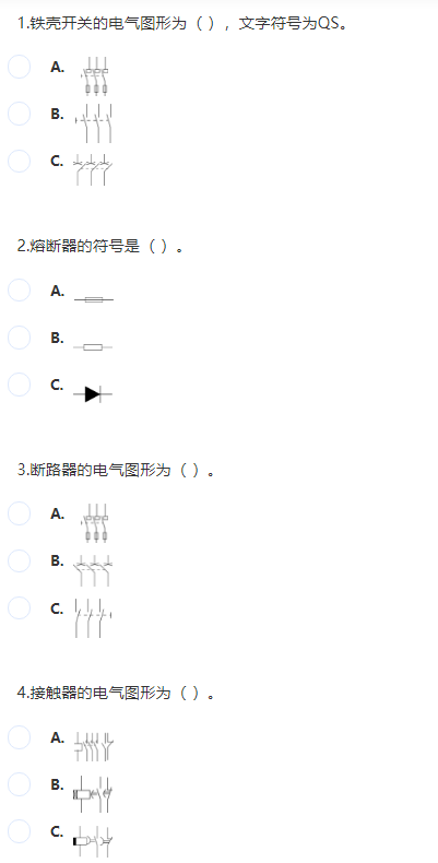 企业微信截图_20241128161131.png